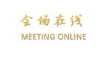 桂林金埔大酒店